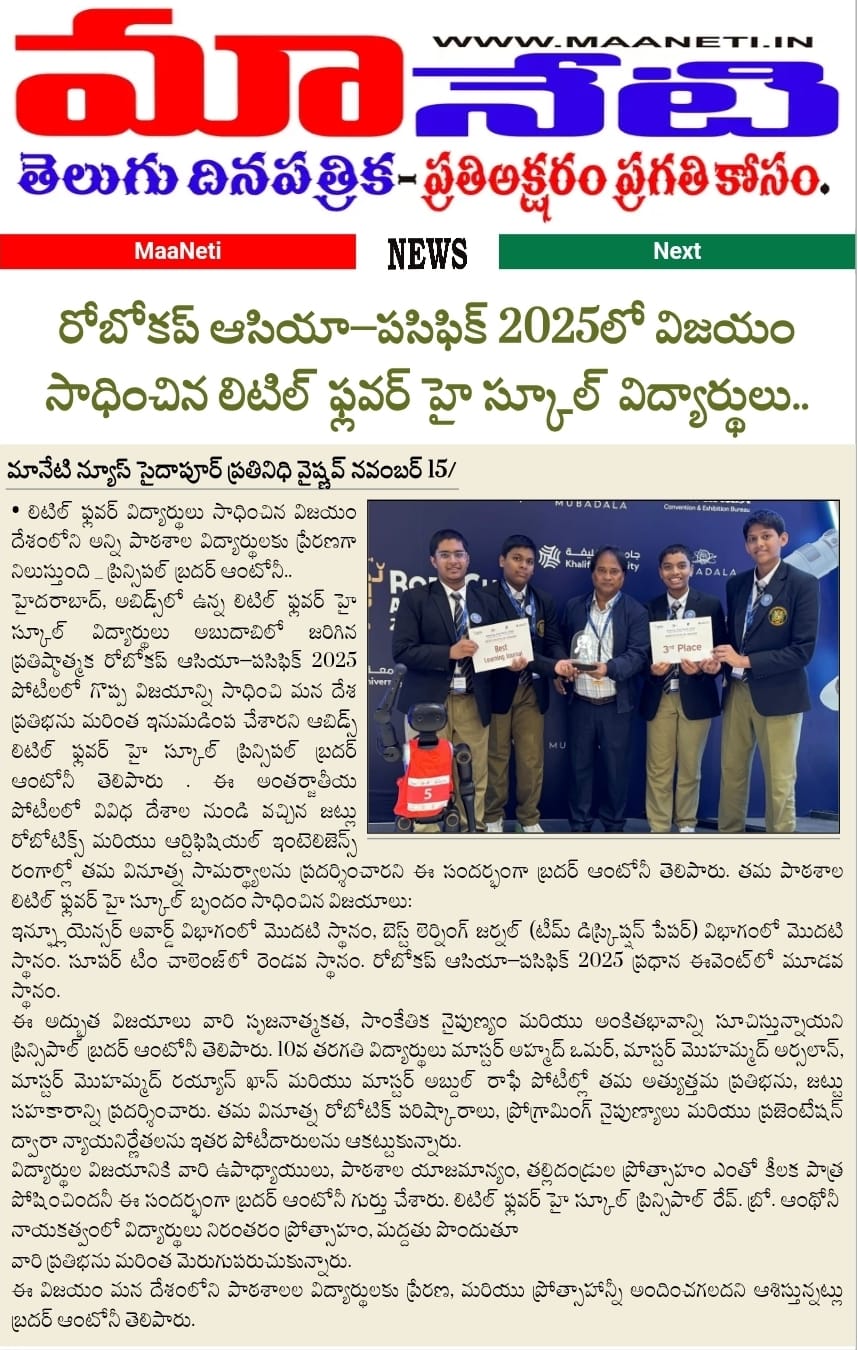 International Activities